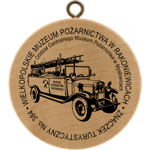 No. 384 - Wielkopolskie Muzeum Pożarnictwa w Rakoniewicach
