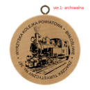 No. 367 - Wyrzyska Kolejka Powiatowa - Białośliwie No. 367 - Wyrzyska Kolejka Powiatowa - Białośliwie